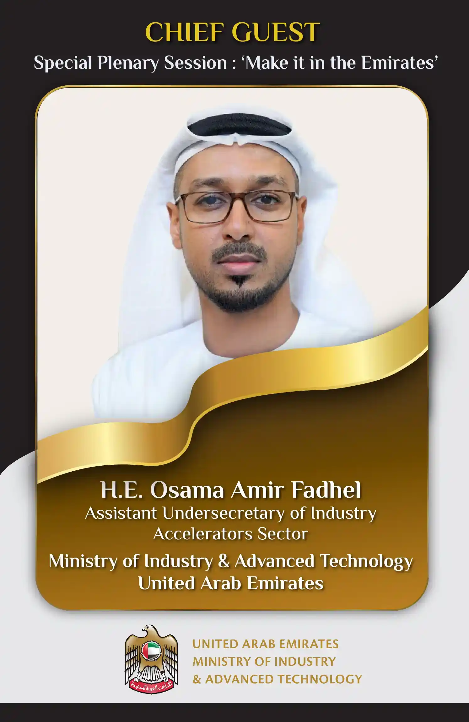 chief guest Propaper paper exhibition 2025